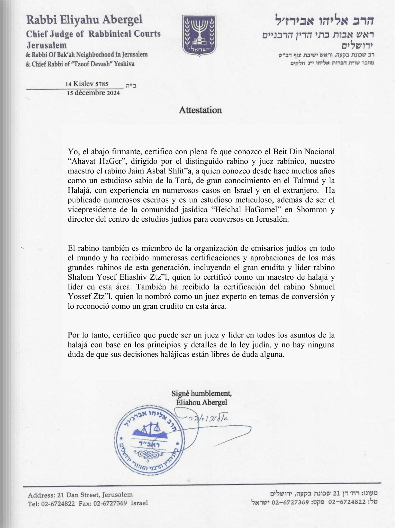Spanish Attestation
